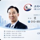 호림공인중개사사무소 네이버블로그
