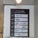 신한은행 뒷길 이미지