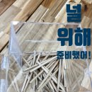몽당연필수학학원