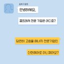 신한에어로 이미지