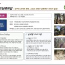 동호유적근린공원 이미지