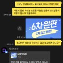 [피그마] 리디드로우쌤 제품 상세페이지 강의 찐 후기(전환율 2배 상승)