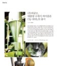 (주)씨큐브