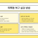 카카오톡 완전정복 이미지