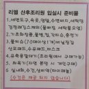 GS25 수통골점 | 9월 넷째 주 ~ 다섯째 주의 기록