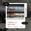 원피트니스 | [포항 이동] 더원피트니스 헬스장 내돈내산 한 달 이용 후기(가격, 시설, 주차장)