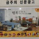 스피드메이트 이마트 구로점 이미지