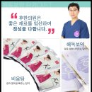 엔딩다이어트 이미지