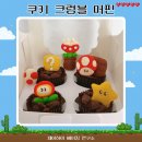 장생포초등학교병설유치원 이미지