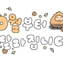 화성춘