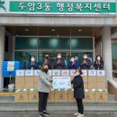 풍향동행정복지센터 이미지