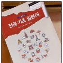 지학커뮤니케이션 네이버블로그