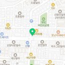 한중산공인중개사사무소 이미지