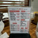 [국내여행] 제주도 여행후기(맛집, 식당정보/제주코 금능협재점, 한림 활어위판장, 협재신국수)