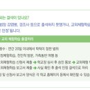 성성초 이미지