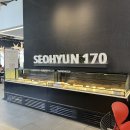 댕댕이# | 서현역 귀여운 댕댕이 케이크 후기, 서현 170 카페