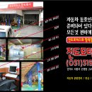 진도모터스 이미지