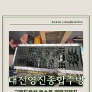 영진종합가스 이미지