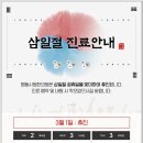 시원한의원 이미지