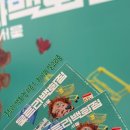 DDP디자인뮤지엄 | 울트라 백화점 시즌 1 하이퍼 알고리즘 | DDP 동대문디자인플라자뮤지엄 체험형 전시 관람후기