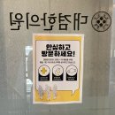 의정부 다이어트 한의원 주말(일요일) 방문기&amp; 다이어트 한약 복용_대겸한의원