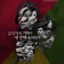메모리즘