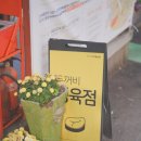 두꺼비정육식당 이미지