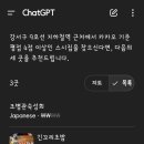 조병관 숙성회