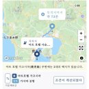 정해주유소개발인천주유소지점 | '26년 일본 후쿠오카 - 가고시마 라이딩 Day7.(가고시마 → 서울)