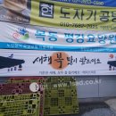 에벤에셀기획