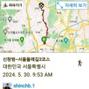 화랑대역 이미지