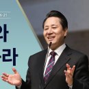 피해자끼리는 적어도 웃는자와 함께 웃고, 우는 자와 함께 울어주자 이미지