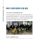 사회적협동조합 진성 이미지