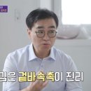 고등반점 이미지