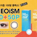 아이체널 안경원 이미지