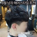 로이드밤 당리역점