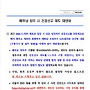 한마음결혼정보 네이버블로그
