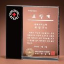 크리스탈 쇼핑하우