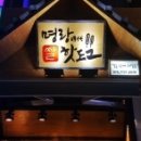 명랑시대쌀핫도그 이미지