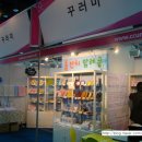 아토꾸러미