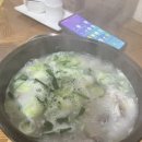 영월명품곰탕 이미지