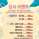 맘스터치지축점 이미지