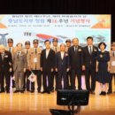 월남전참전자회 홍성지회 이미지