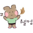 케이 레슬링 네이버블로그