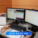 [재택근무] 교원그룹 화상영어 도요새선생님(DoYoSe Tutor) 모집 이미지