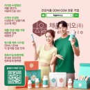 남동134 | OEM 초보자 전용 준비 체크리스트! 소자본 소량생산 건강식품 창업이 쉬워지는 6가지 방법