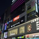 씨유 분당서현역점 이미지