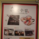 국수;한잔