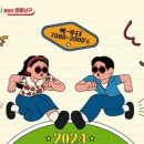 명덕역물베기거리 이미지