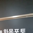 화목데파트 이미지